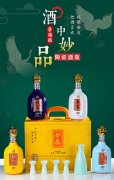 景德鎮(zhèn)陶瓷酒瓶空瓶家用 景德鎮(zhèn)陶瓷酒瓶空瓶家用
